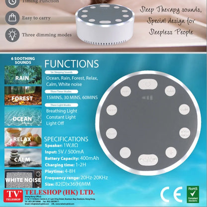 Intelligent Speaker White Noise machine